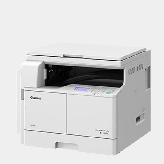 Canon iR 2006N Digital Copier