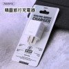 REMAX-RP-U110(TYPE-C) 2.1A CHARGER