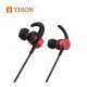 Yison E17 IPX5 Bluetooth v5.0 Neckband Earphone (Red)
