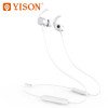 Yison E17 IPX5 Bluetooth v5.0 Neckband Earphone (White)