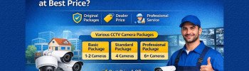 সেরা দামে সিসি ক্যামেরা প্যাকেজ কোথায় থেকে কিনবেন?