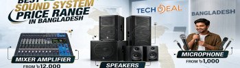 Best Sound System Price Range in Bangladesh